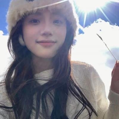 经山历海